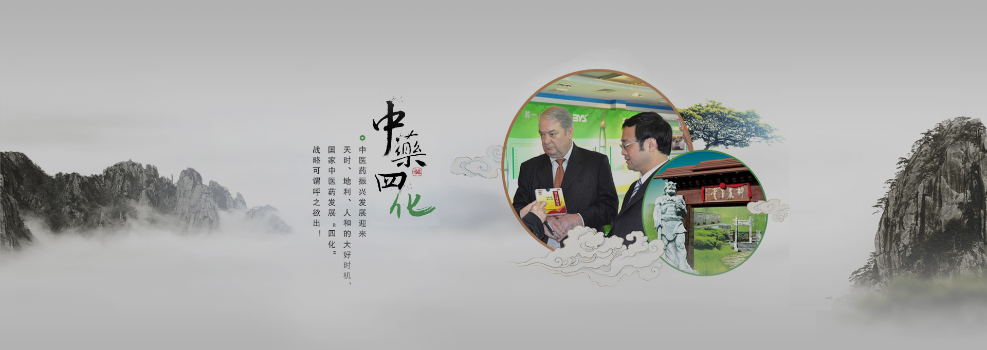永宁建站-若一医药科技