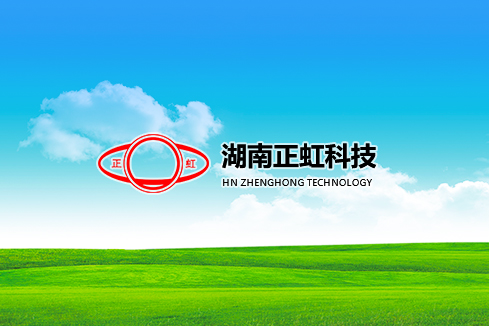 银川建站-湖南正虹科技